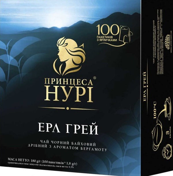 Чай Эрл Грей