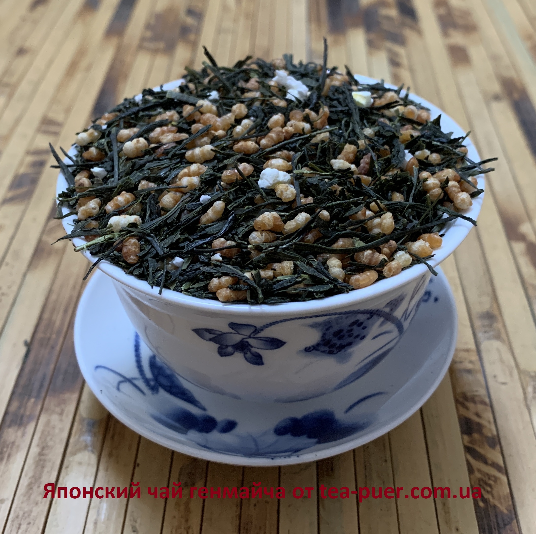 Японський зелений чай Генмайча - екзотика - tea-puer.com.ua