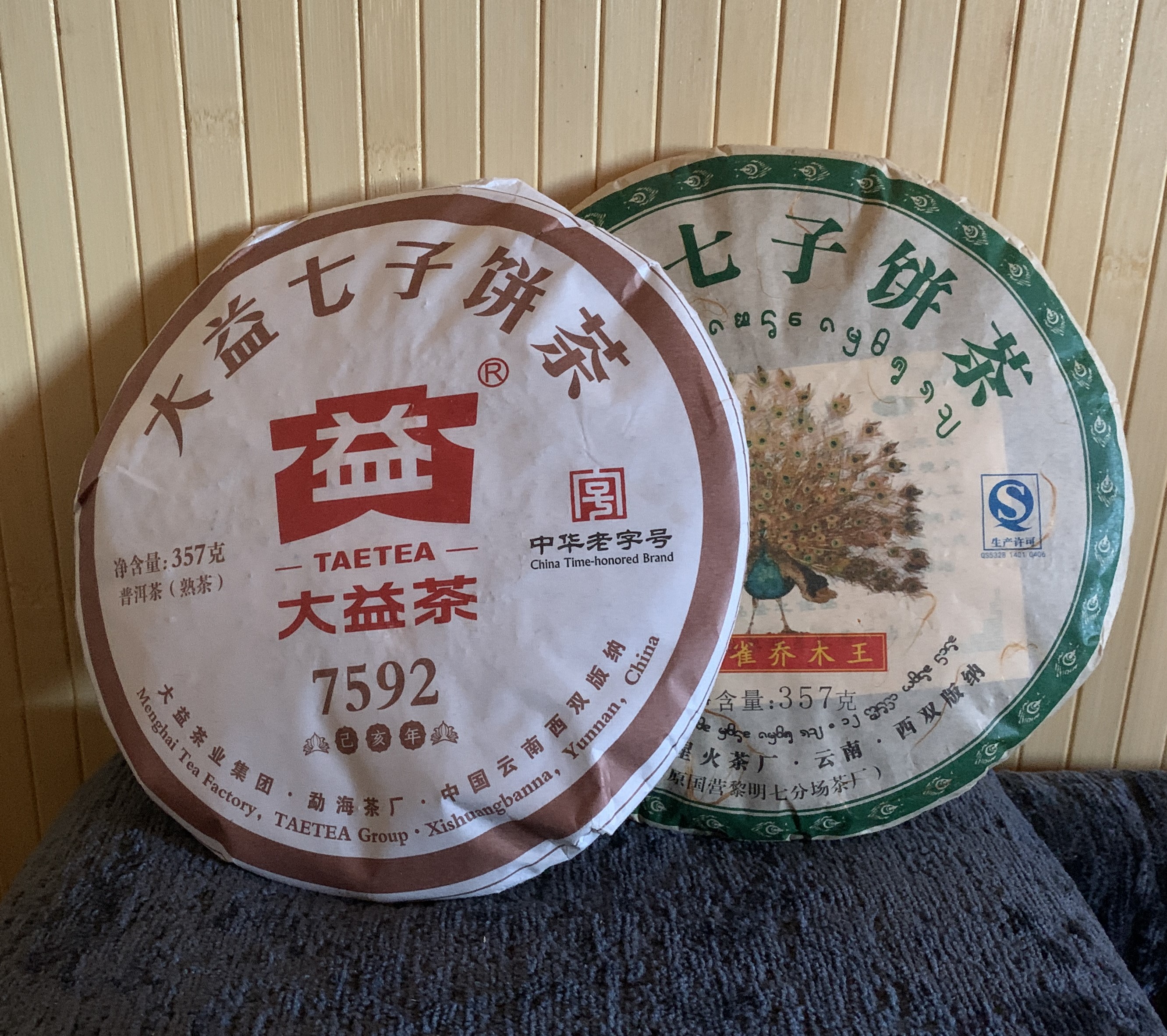 Shu puer i shen puer