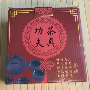 Подарочный глиняный чайный набор на 4 персоны . Photo 2