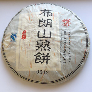 Чай Шу Пуэр Органик Блин 2014 года 357 г Юннань. Photo 3