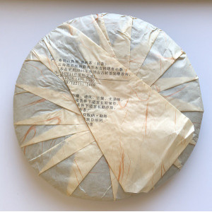 Чай Шу Пуэр Органик Блин 2014 года 357 г Юннань. Photo 2