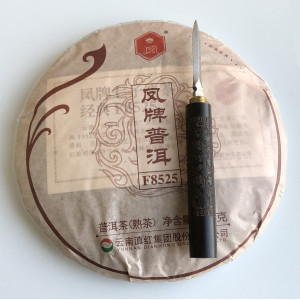 Чай Шу Пуэр F8525 блин 2020 года 357 г Фабрика Фэн Цин. Photo 2