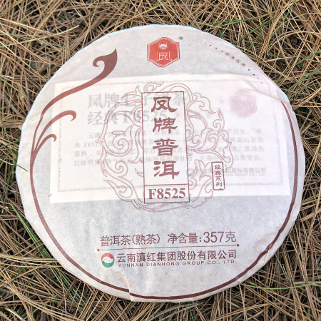 Чай Шу Пуэр F8525 блин 2020 года 357 г Фабрика Фэн Цин
