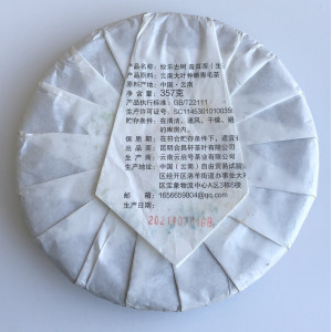 Шен Пуэр Le Gu Gu Shu 2021 года блин 357 г. Photo 3