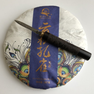 Шен пуэр Таинственный облачный павлин 2019 год расчесанный 357 г. Photo 3