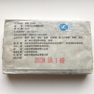 Шен пуэр серебряный кирпич 50 г. Photo 2