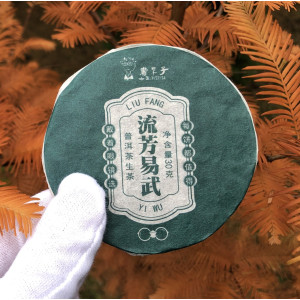 Шен пуэр фабрика Шу Дай Цзы Ботаник блин 30 г