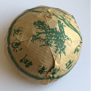 Шен Пуэр чаша То Ча 2018 года Юнь Хай 100 г. Photo 2