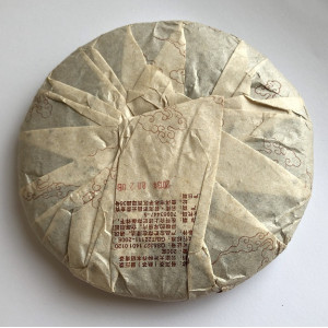 Чай Шу Пуэр блин 8006 фабрика Хуннань Ти Компани 2008 года. Photo 2