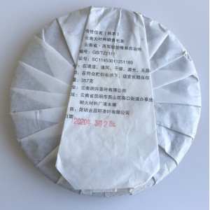 Шу Пуэр Chuan Shi Jia Ming блин 357 г 2015 год. Photo 2