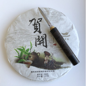 Чай Шу пуэр Флейта Сяо Hekai Pu'er блин 2019 год 357 грамм. Photo 3