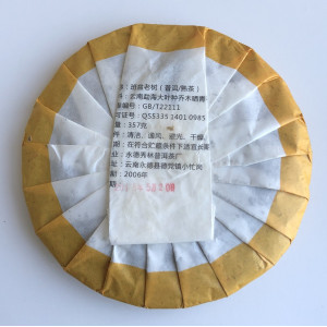Шу пуер Бань Чжан Лао Шу Bang zhang lao shu 2015 рік млинець 357 г. Photo 2