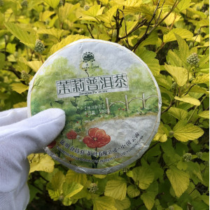 Чай Шу пуэр Бин Ча с жасмином блин 100 г