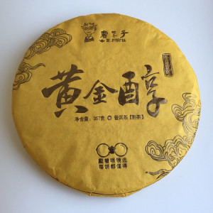 Чай Шу пуэр Ботаник Шу Дай Цзы блин 357 грамм 2020 год. Photo 3