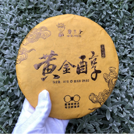 Чай Шу пуер Ботанік Шу Дай Цзи млинець 357 грам 2020 рік