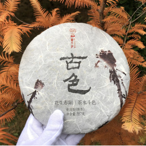 Чай Шу Пуэр Ботаник Старая патина 357 г 