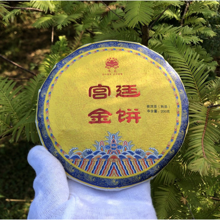 Шу Пуэр Золотой торт 200 г блин 2020 года
