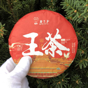 Шу пуэр Императорский Дворец 2021 год Фабрика Хун Дэ Ботаник 200 г 