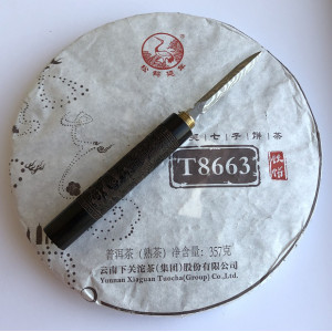 Шу Пуэр Сягуань Железный блин T8663 Тебин 357 г. Photo 2