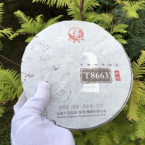 Шу Пуэр Сягуань Железный блин T8663 Тебин 357 г