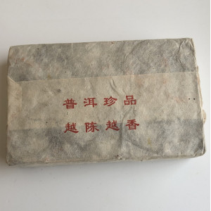 Шу Пуэр Фан ча Чайный кирпич 250 г сбор 2013 года. Photo 3