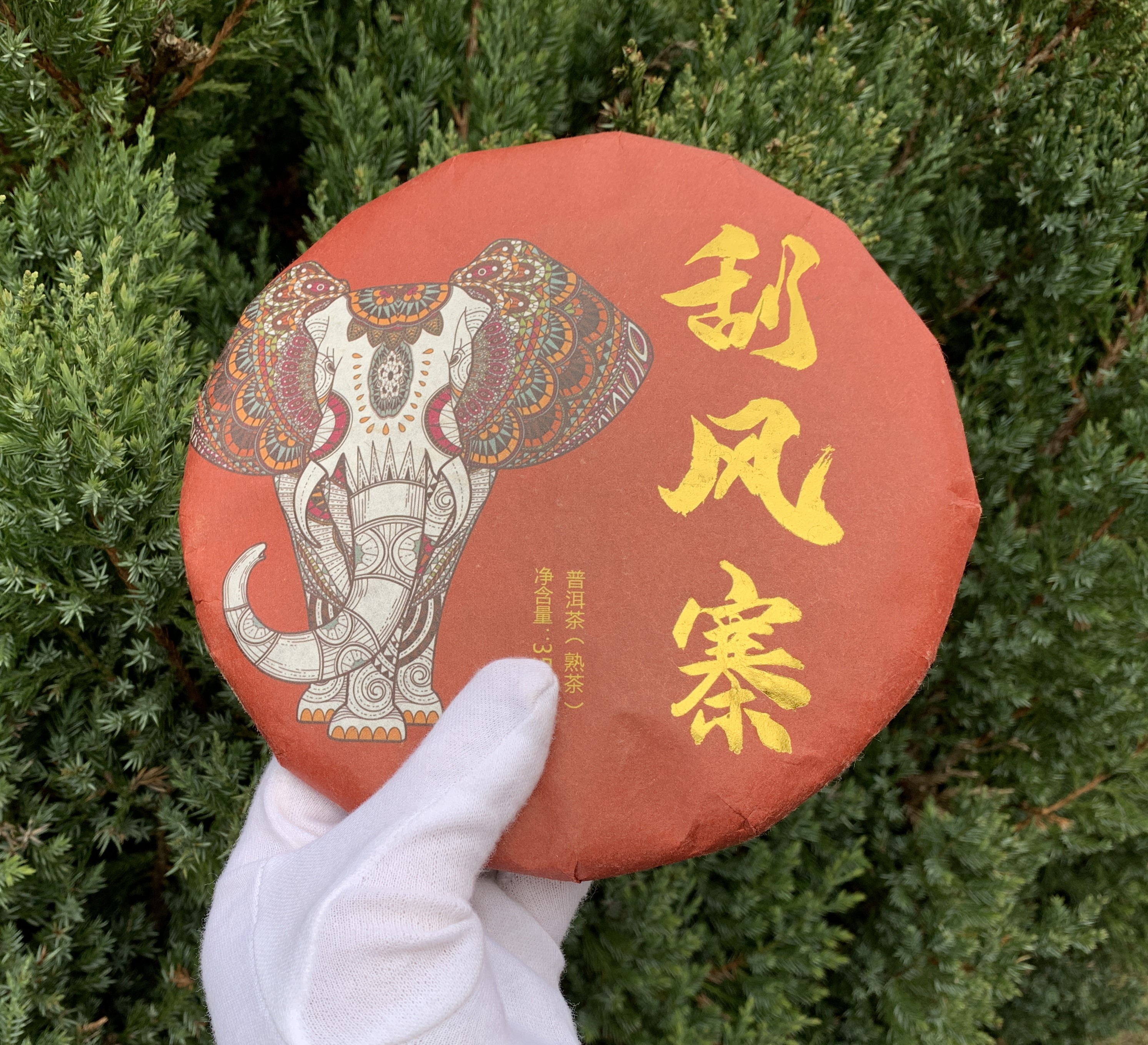 kachestvennyj shu puer