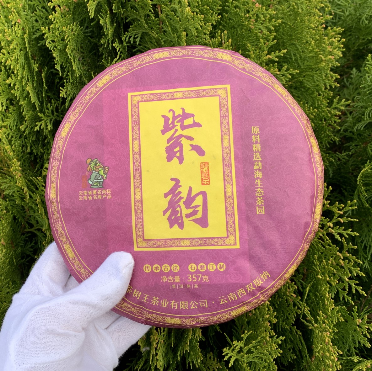 kak i chem pahnet shu puer?